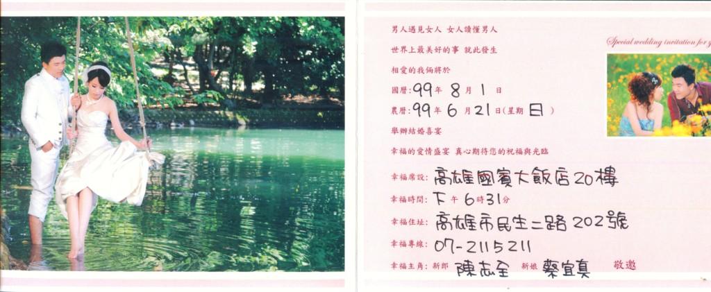 �樭�p��,�B���p�˪�