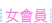 �B��,�p��,���
