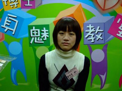 聯誼花絮 - 個人整體造型