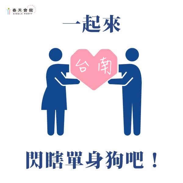 聯誼花絮 - 6月份月老廟團拜
