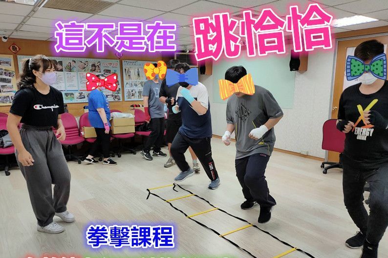 雕塑體態拳是為你8之5