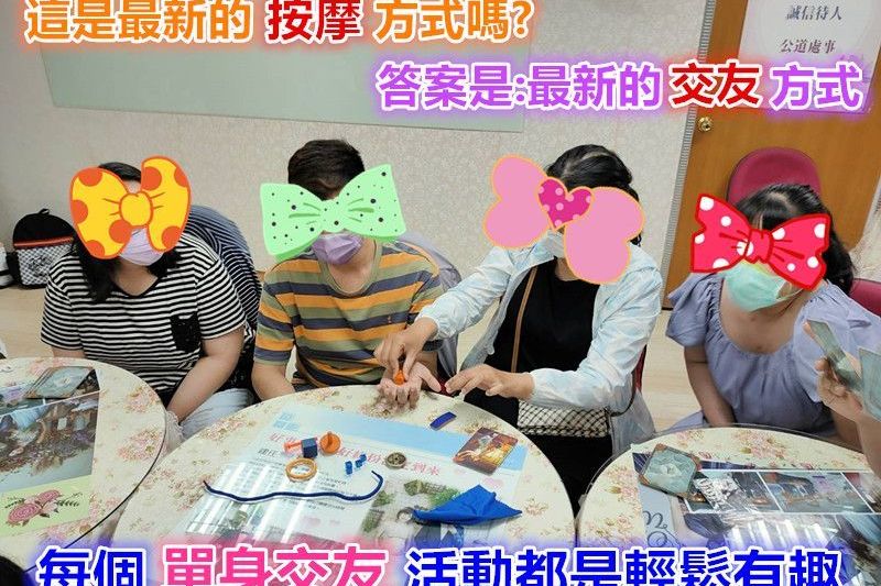 12月份開心桌遊交友趣