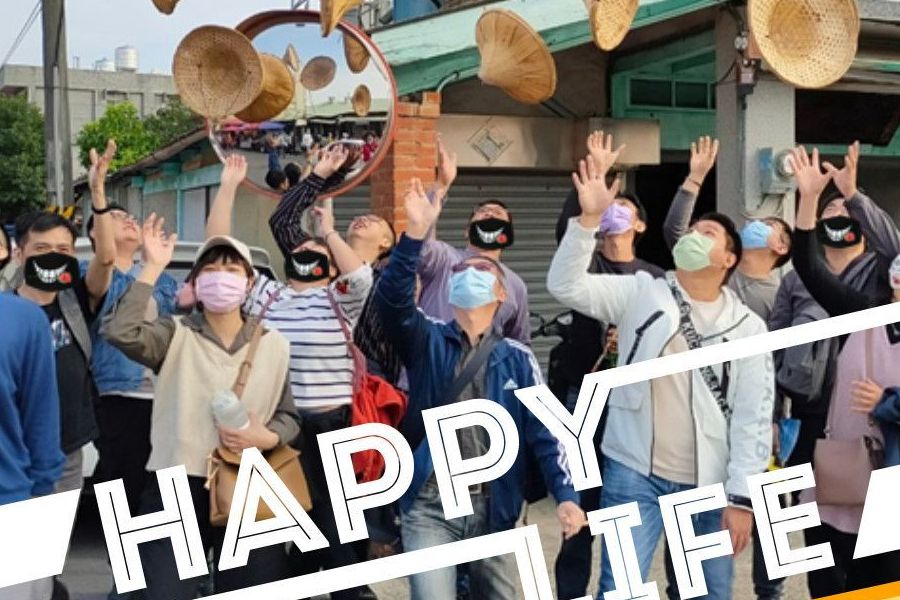 本季活動線上說明會