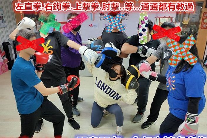 雕塑體態拳是為你8之5