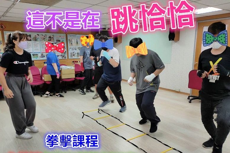 雕塑體態拳是為你8之6