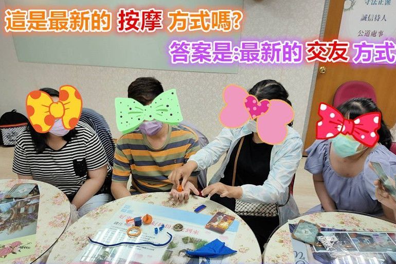 3月份開心桌遊交友趣