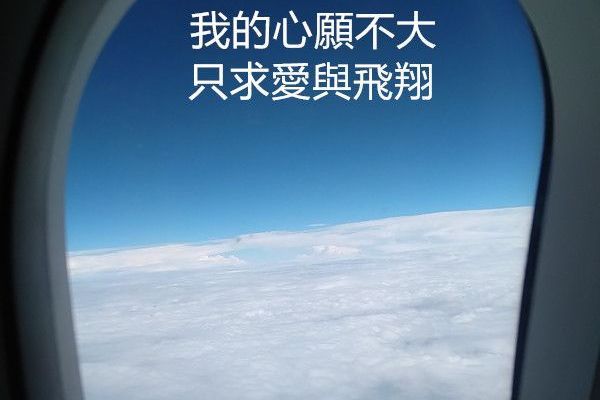 好好玩國外說明會沖繩1