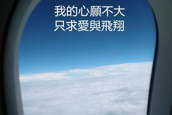 好好玩國外說明會沖繩2