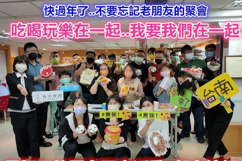 吃好吃滿迎新春戀情一人一菜