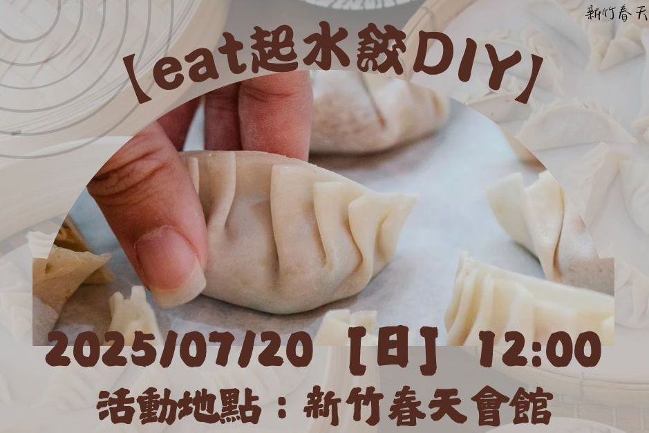 慢慢手作DIY幸福烘焙坊