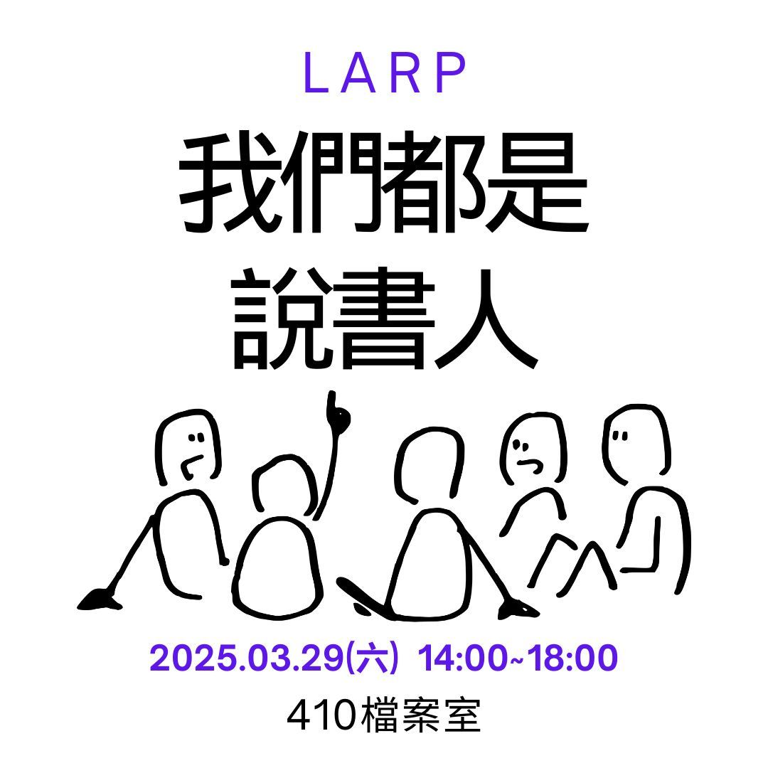 聯誼活動照片