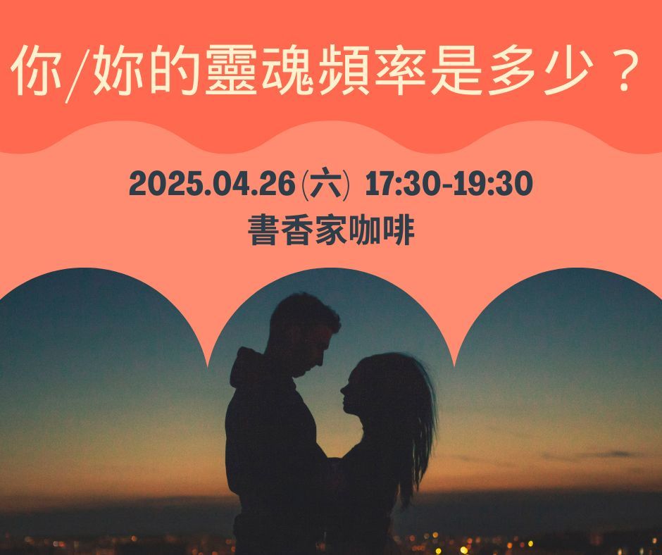 聯誼活動照片