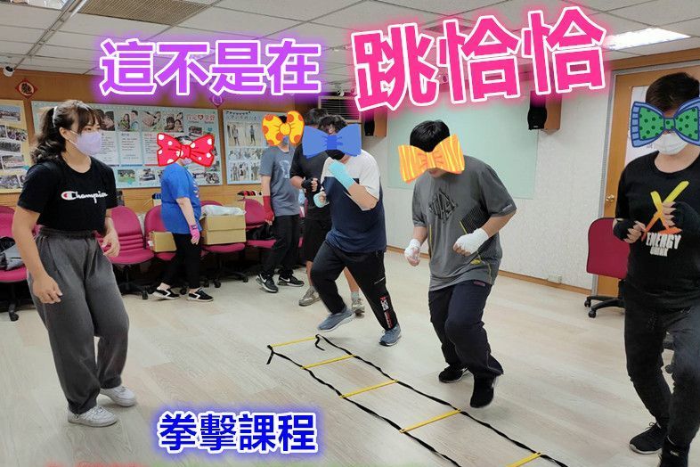 雕塑體態拳是為你8之1