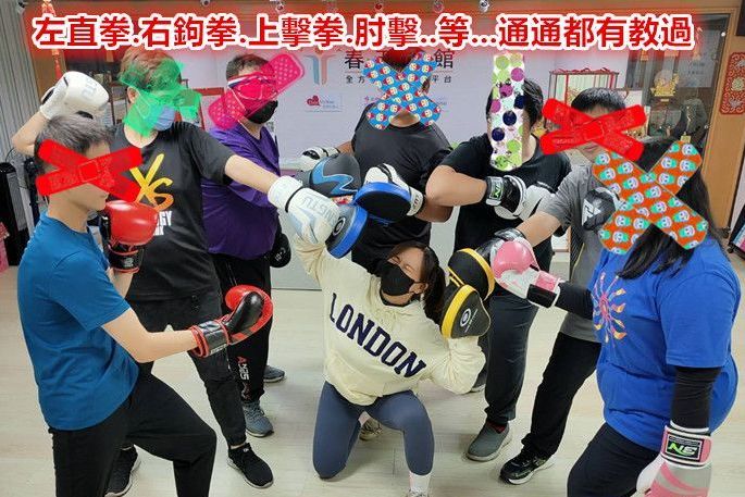 雕塑體態拳是為你8之6