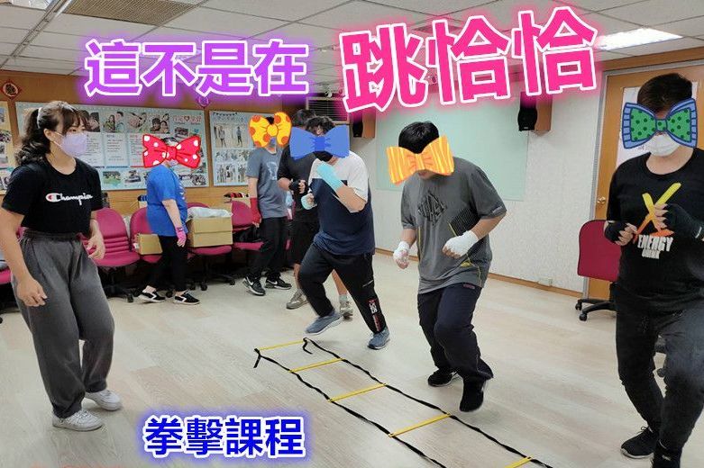雕塑體態拳是為你8之7