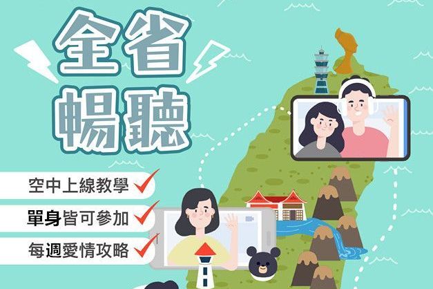 單身學習7太陽賜給我的愛情神話