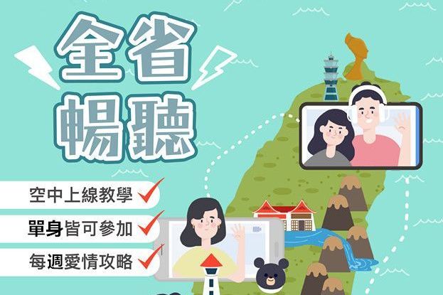 單身學習3談戀愛要先學會排課表