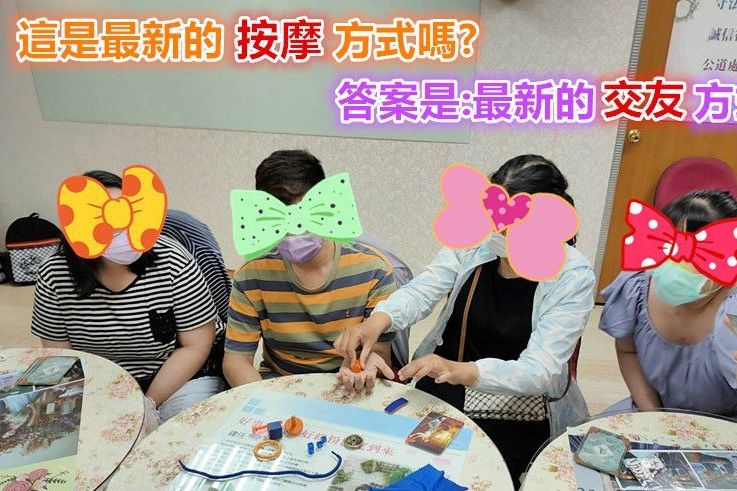 9月份開心桌遊交友趣