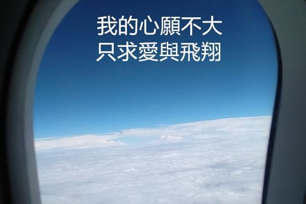 好