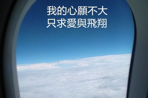 好好玩國外旅遊說明會4