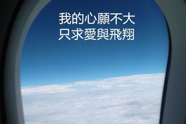 好好玩國外旅遊說明會5