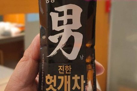 愛情24計之2明察秋毫一一擊破