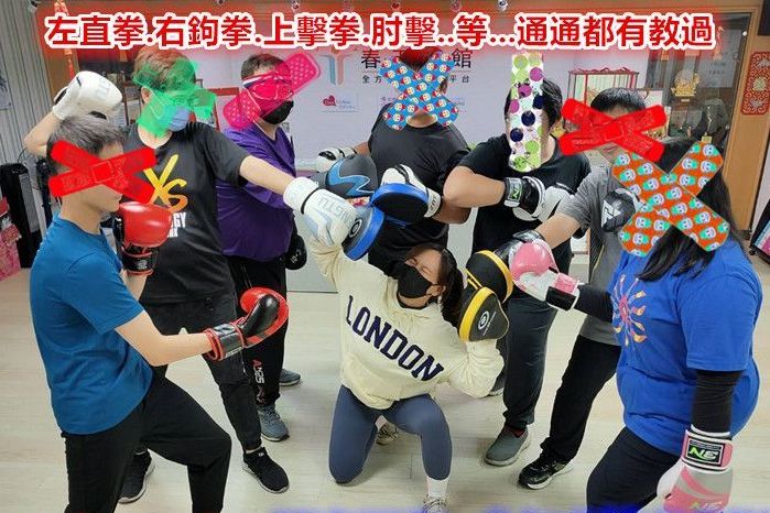 雕塑體態拳是為你8之3
