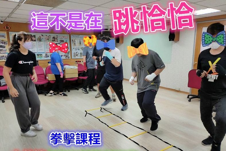 雕塑體態拳是為你8之7