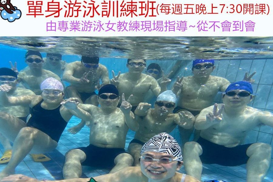 聯誼活動照片