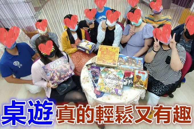 聯誼活動照片