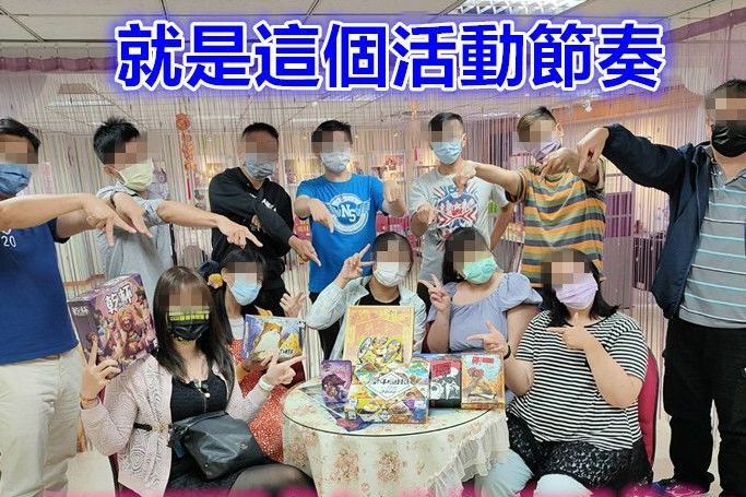 12月份開心桌遊交友趣
