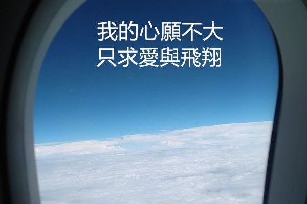 好好玩國外說明會1