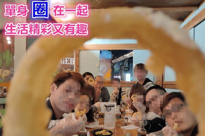 冬令進補愛情有雞會
