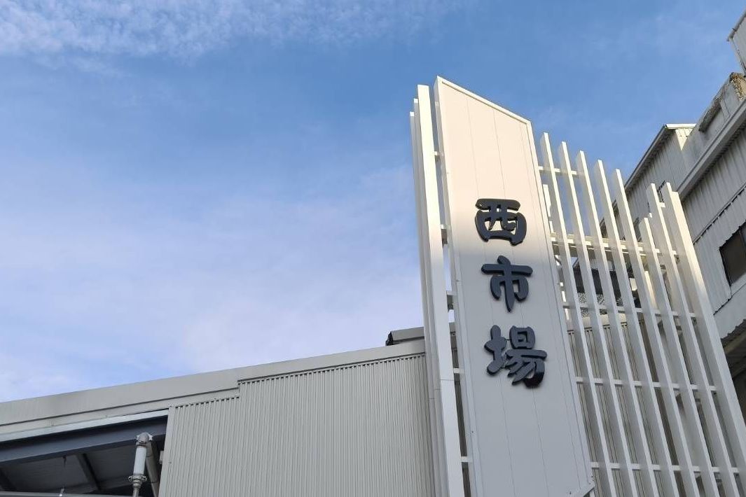 台南最美西市場散策與好好玩合辦
