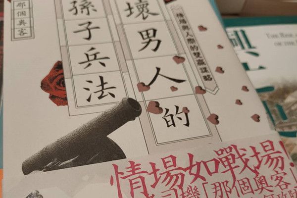 又見誠品以書會友以茶交友