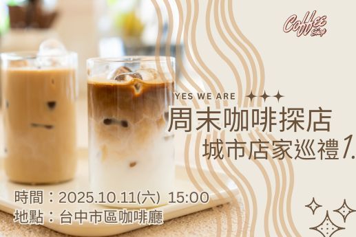 聯誼活動照片