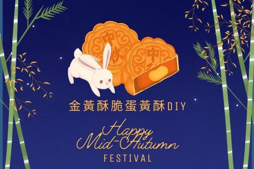 🥐金黃酥脆蛋黃酥DIY🥐