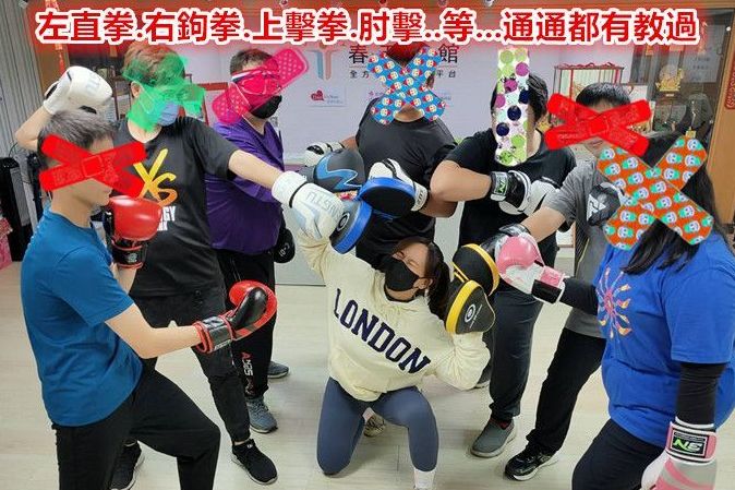 雕塑體態拳是為你8之5