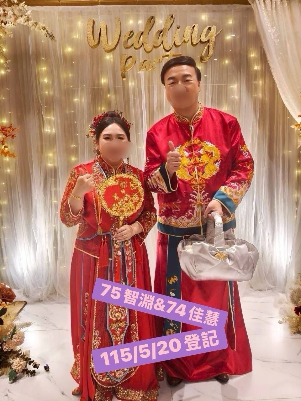 愛情見證-攜手一起撐過 走過終見真心 真情