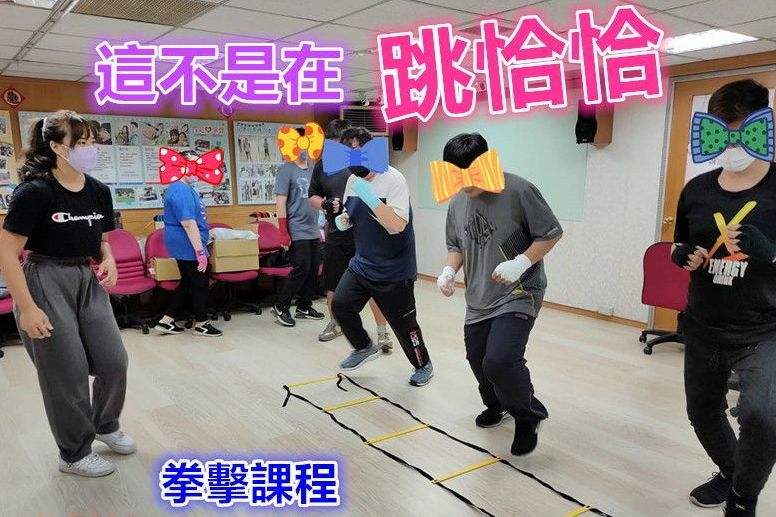 雕塑體態拳是為你8之2