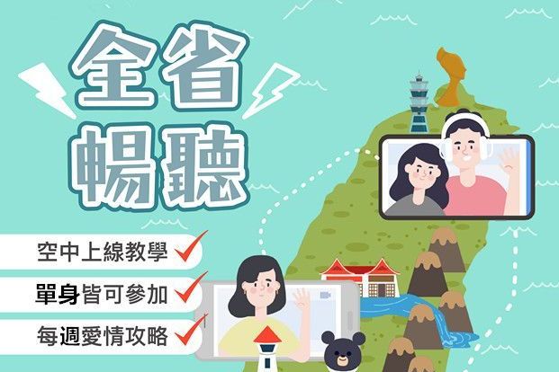 9月份聊天畫虎藍套路班3