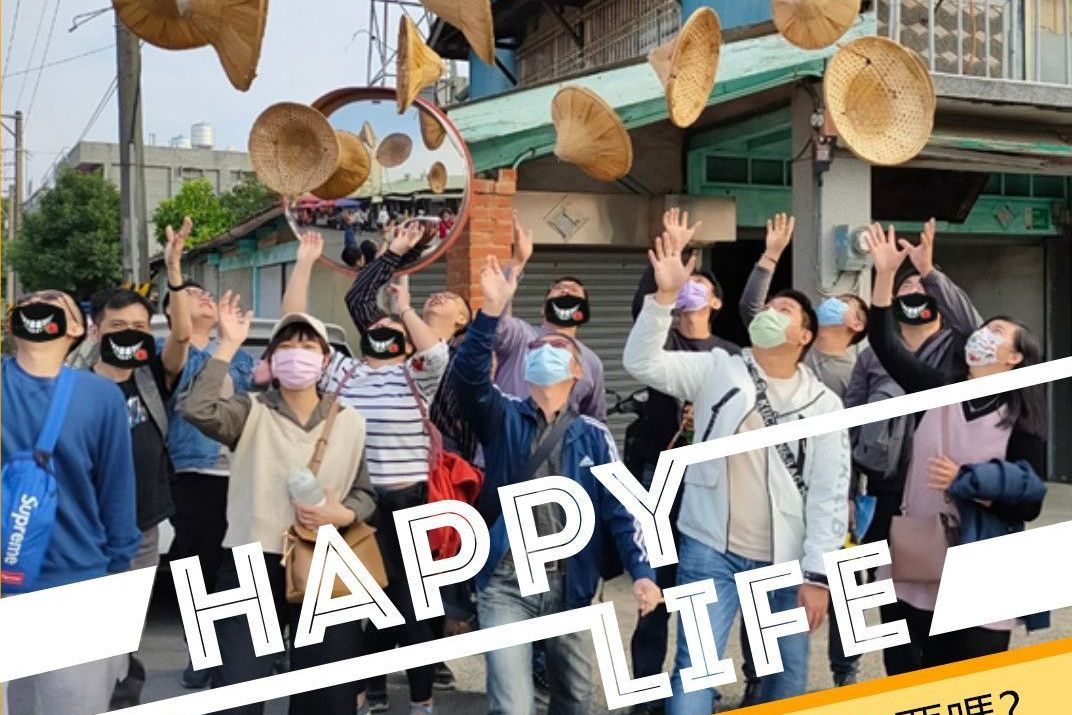 本季活動線上說明會