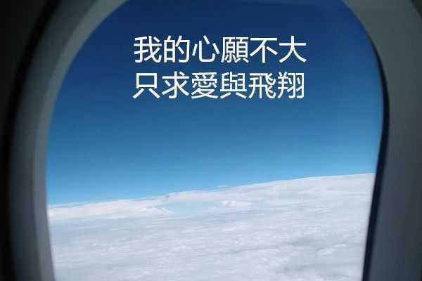 好好玩國外新旅程說明會1