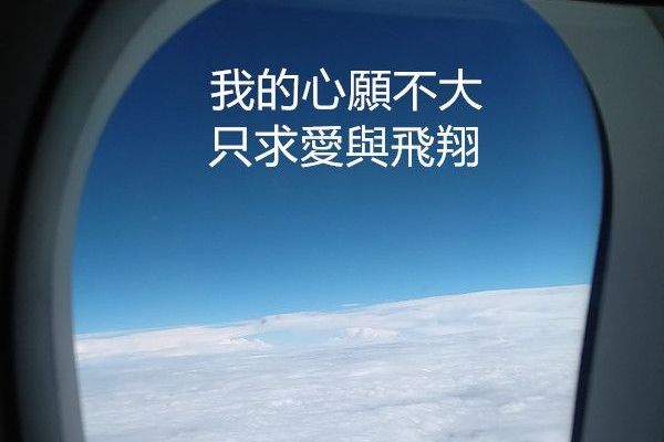好好玩國外新旅程說明會2