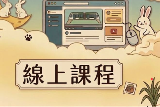 只是迷戀還是愛
