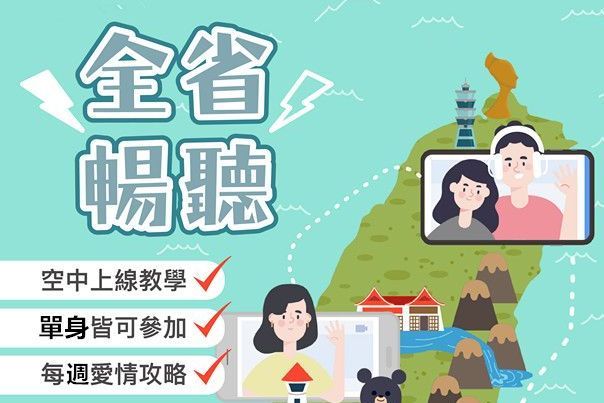 單身必學10大脫單密技
