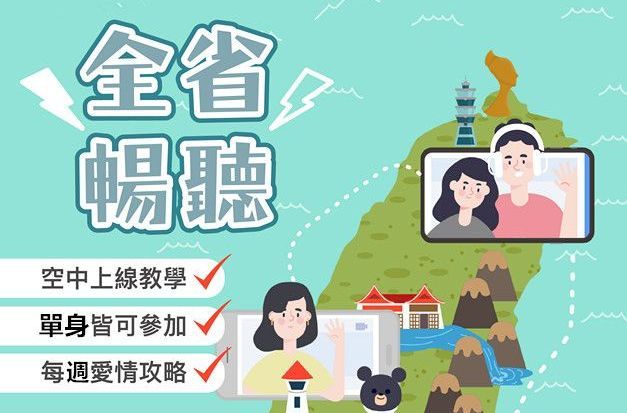 單身學習10從普通到曖昧朋友