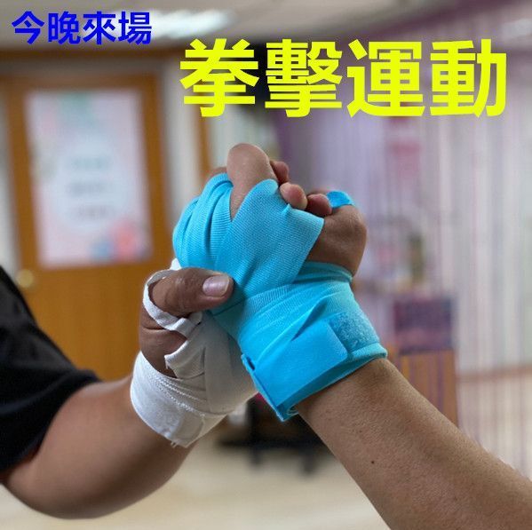 雕塑體態拳是為你8之4