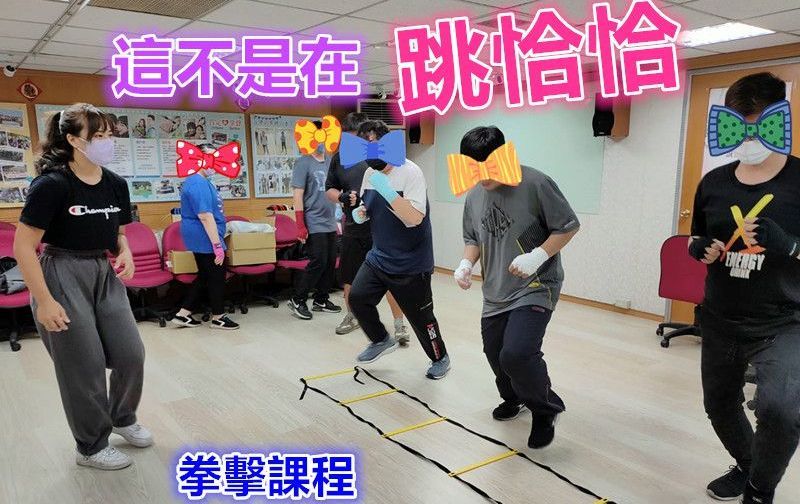 雕塑體態拳是為你8之7