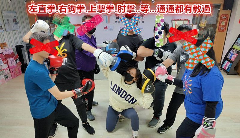 雕塑體態拳是為你8之3